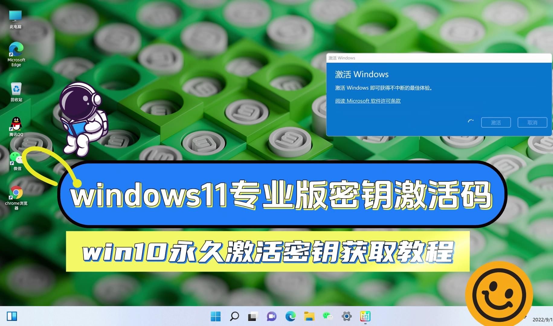 windows10专业版激活码_windows10专业版激活码_win10激活码专业版