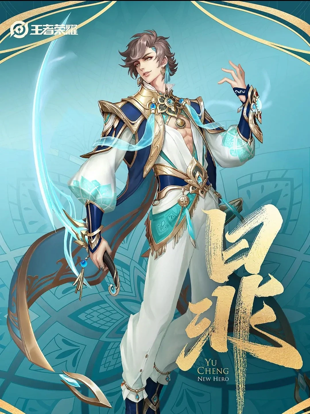 次元英雄_我的次元英雄事务所_英雄次元魔方礼包