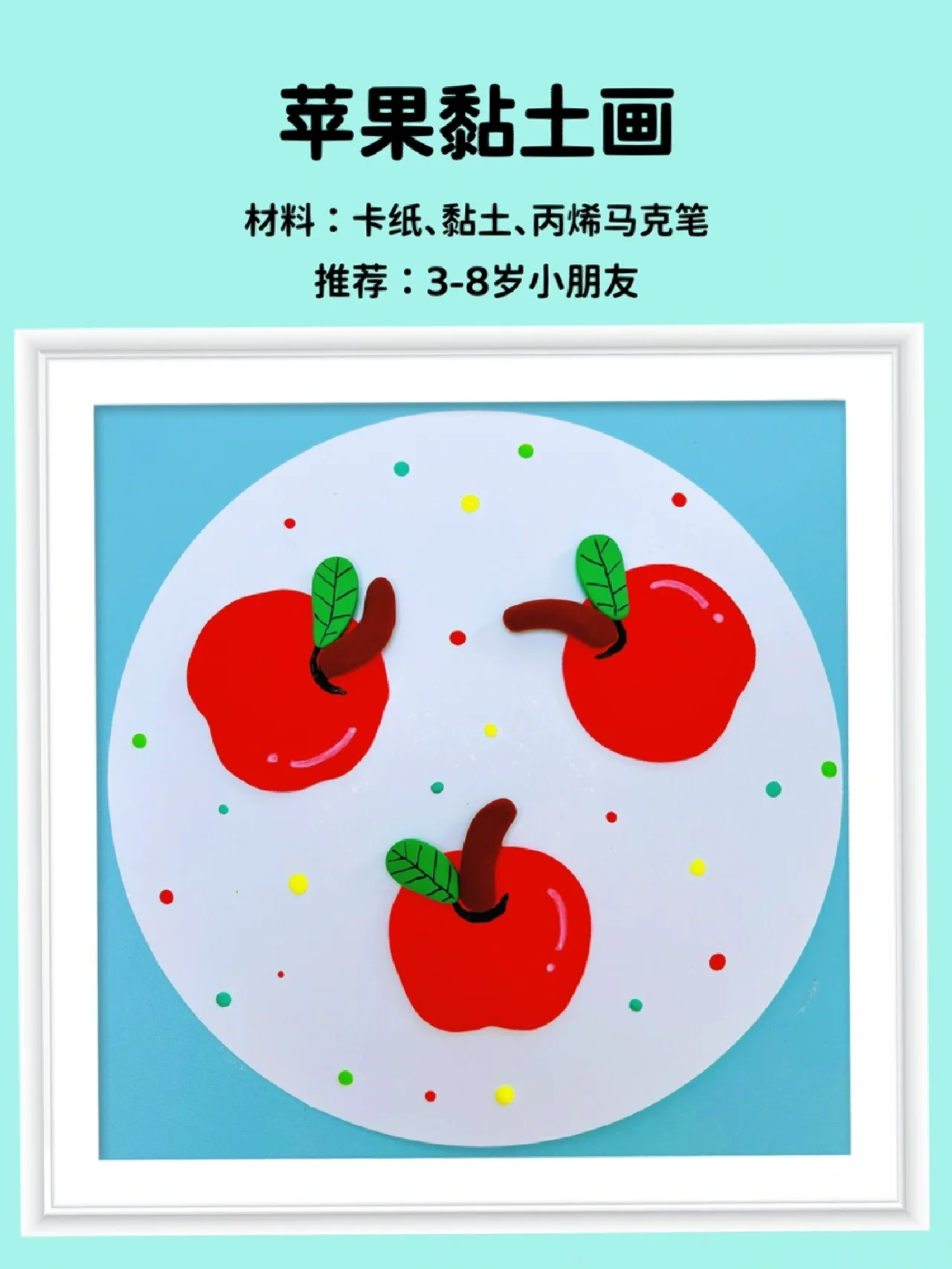 平安夜苹果包装袋_平安夜苹果包装纸哪里买_平安夜苹果怎么包装