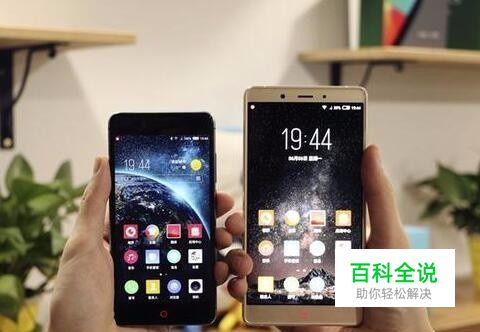 游戏手机当办公手机玩_手机办公玩游戏好吗_手机办公玩游戏哪款好