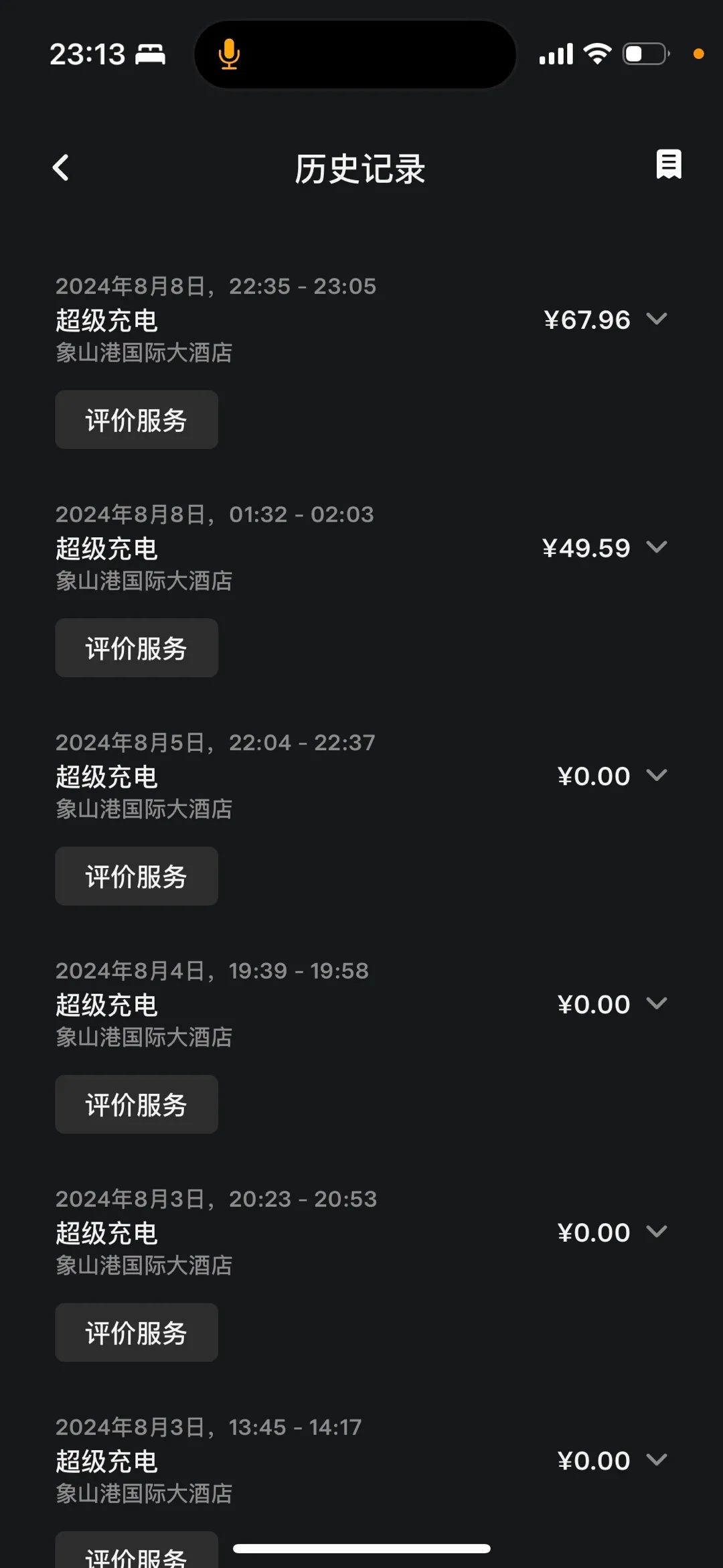 身份证解绑游戏账号_游戏身份证号如何解绑手机_绑解证身份手机号游戏还能用吗