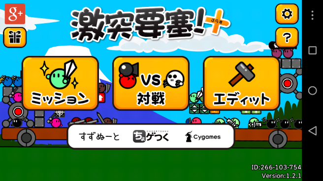 找一下秘密_寻找小秘密主题墙图片_寻找手机小秘密的游戏下载