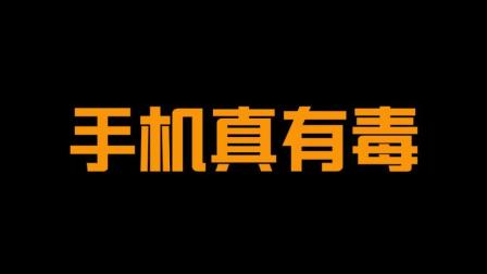 摔跤搞笑图片带字笑死人_搞笑摔倒图片_游戏输了摔手机搞笑图片