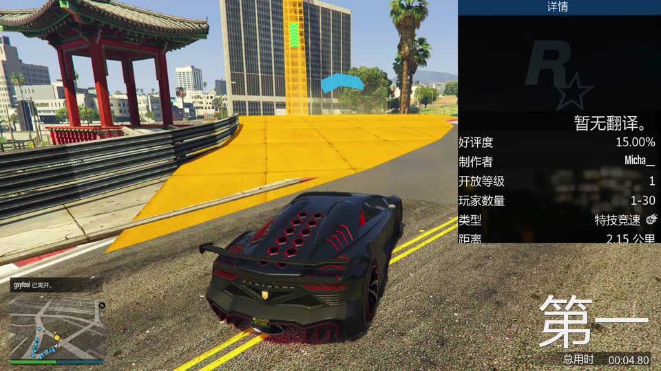 gta5怎么上浮_上浮gta_gta5怎么上浮