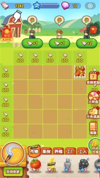 蔬菜水果app懂我意思吧_水果蔬菜手机游戏下载_水果蔬菜的游戏