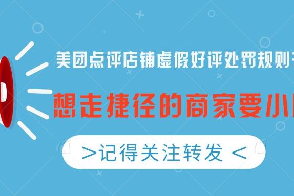 美团投诉商家怎么最有效-投诉美团商家:配送延迟且态度恶劣,我该如何维权?(图1) 美团投诉商家怎么最有效_投诉商家美团有效吗_投诉美团商家会怎么惩罚商家