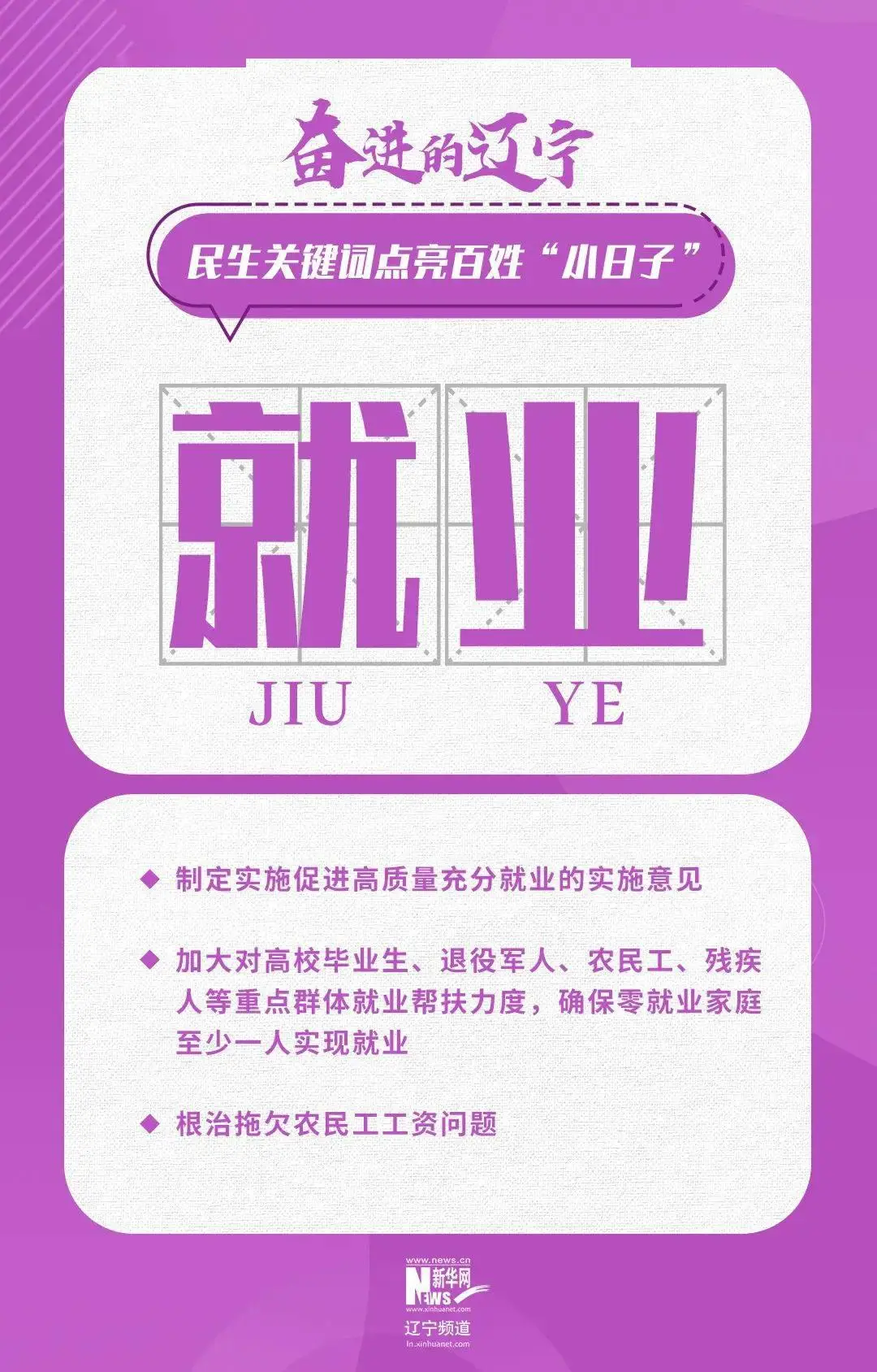 党的十八届六中全会:一场关乎国家未来与百姓福祉的重大会议(图3) 党的全会什么意思_党的全会_党的十八届六中全会