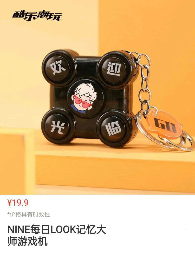 自制小伙玩机手机游戏怎么玩_小伙自制手机玩游戏机_自制可以玩游戏的手机