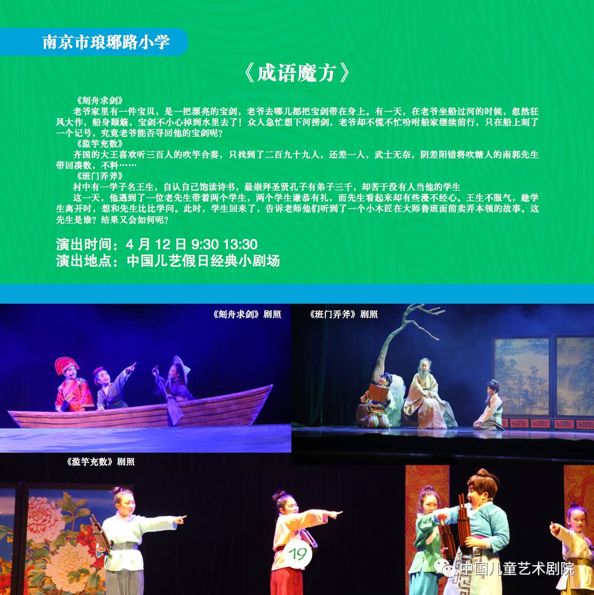 3.27日是什么节日_傣族人民的傣历新年过的节日是_节日是为了提醒我们爱与被爱