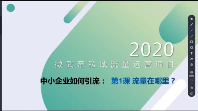 私域流量和裂变营销_私域流量和裂变营销案例_私域流量裂变营销