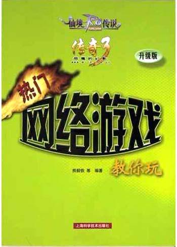 玩手机网络游戏的危害_玩手机网络游戏的好处_玩手机游戏有哪些好处