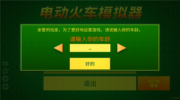 下载游戏汉化怎么用手机_汉化手游下载平台有哪些_手机游戏汉化软件