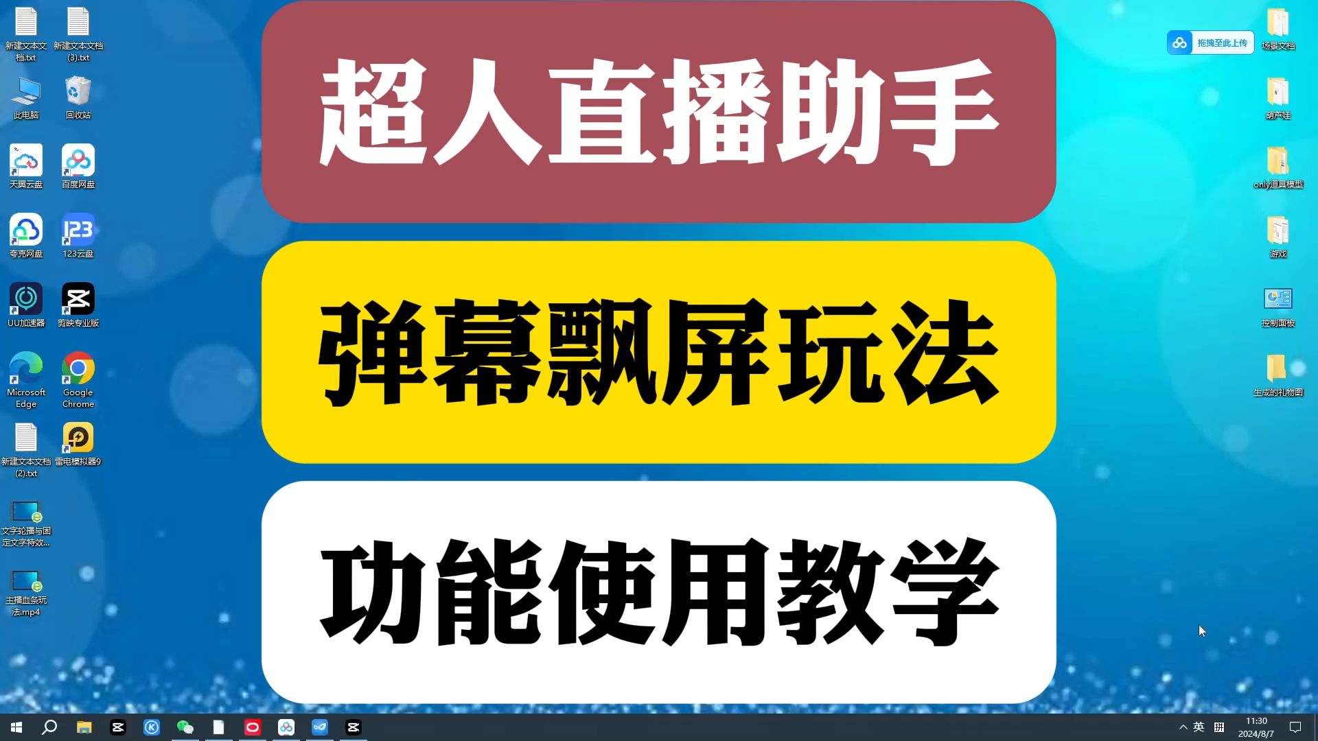 直播最新手机游戏排行榜_最新的手机直播游戏_直播手游app