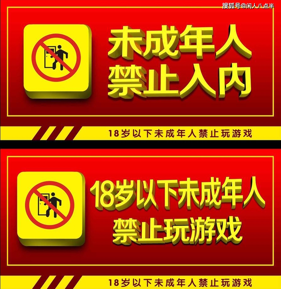 专家谈儿童玩手机游戏案例_孩子爱玩手机的案例_儿童沉迷手机游戏案例