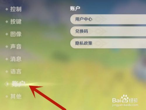 游戏手机号登录换绑_绑定办换手机号游戏还能用吗_游戏绑定手机换号了怎么办