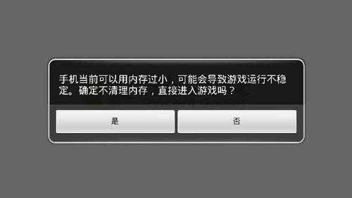 手机游戏卡_手机游戏卡怎么回事_游戏手机卡是什么原因