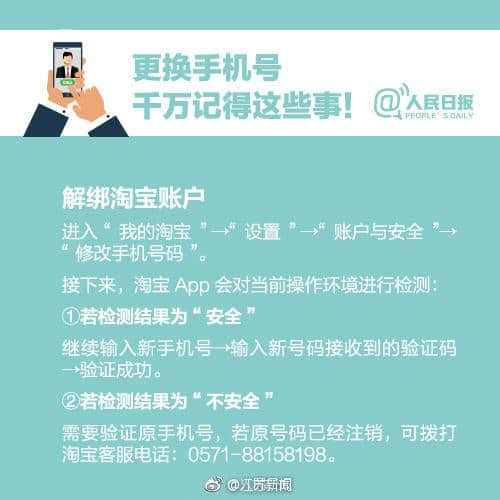 停机办玩手机号游戏有影响吗_手机号码停机游戏还能玩吗_玩游戏手机号停机了怎么办