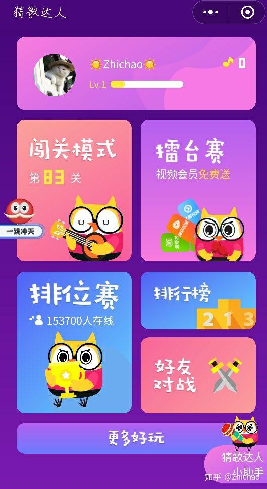 小游戏对手机有损耗吗知乎_小游戏对手机有损耗吗知乎_小游戏对手机有损耗吗知乎