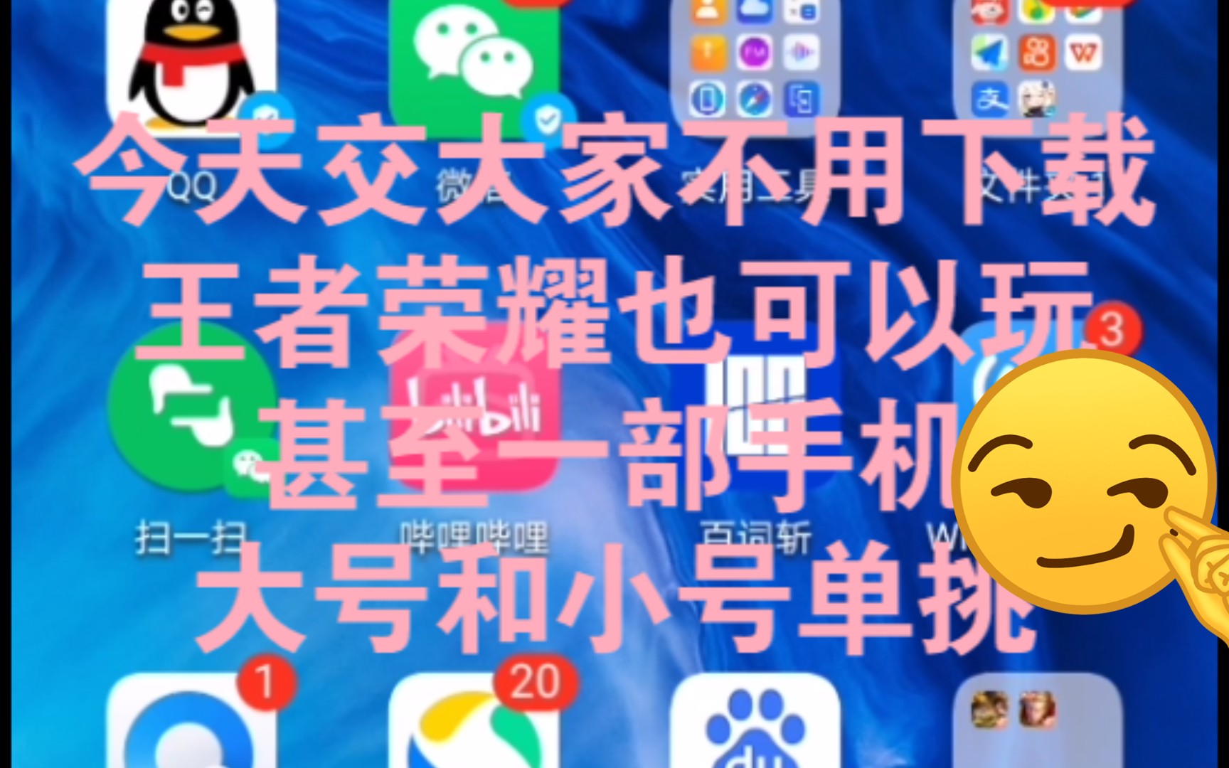 阳阳手机游戏解说_阳阳哥解说游戏_阳光解说手游系列