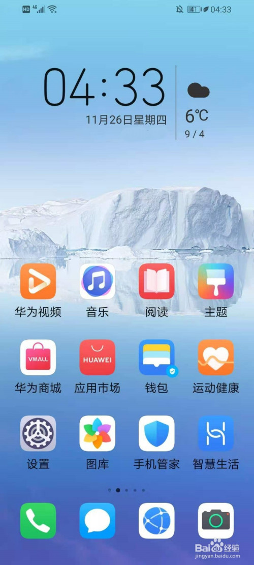小米手机的小米游戏怎么删除_删掉小米手机游戏记录_小米手机删掉游戏