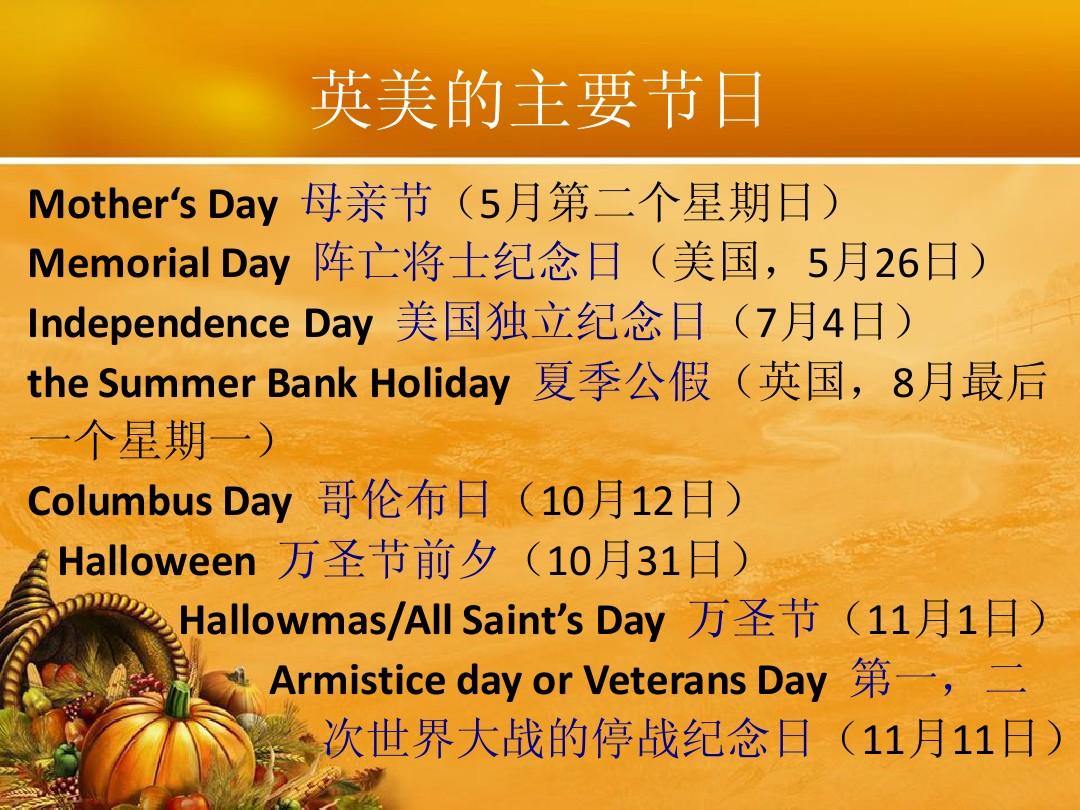 4月20日是什么节日_节日在大月的是_节月是什么意思