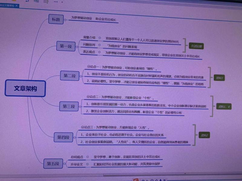 写玩手机游戏的优秀作文_一天玩到晚的手机游戏作文_玩手机游戏的作文500字左右