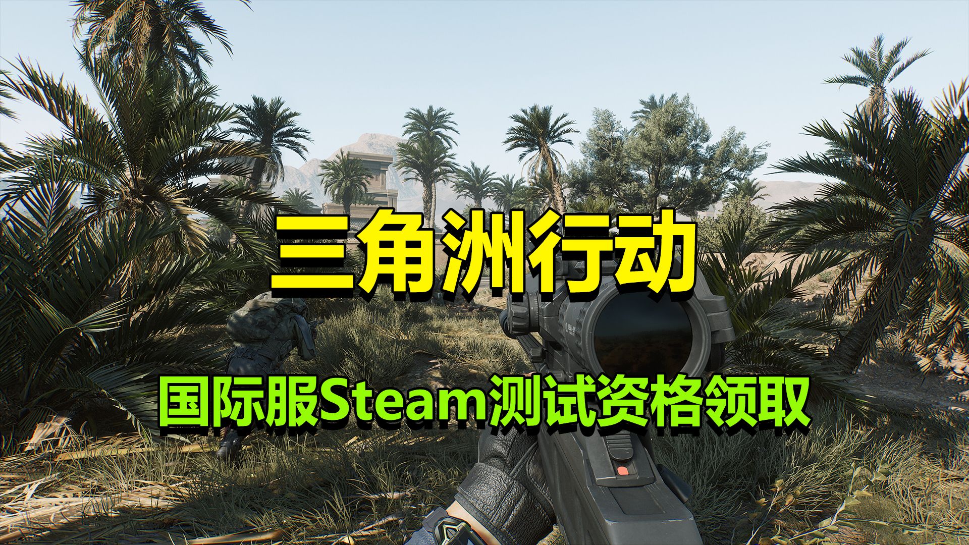 三角战略steam_三角战略steam搜不到_三角战略steam价格