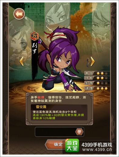 我是死神手机游戏攻略_死神bleach手游攻略_死神游戏攻略大全