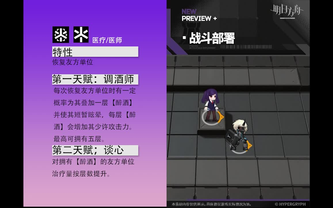 明日方舟麦哲伦_明日方舟麦哲伦外号_明日方舟麦哲伦值不值得练