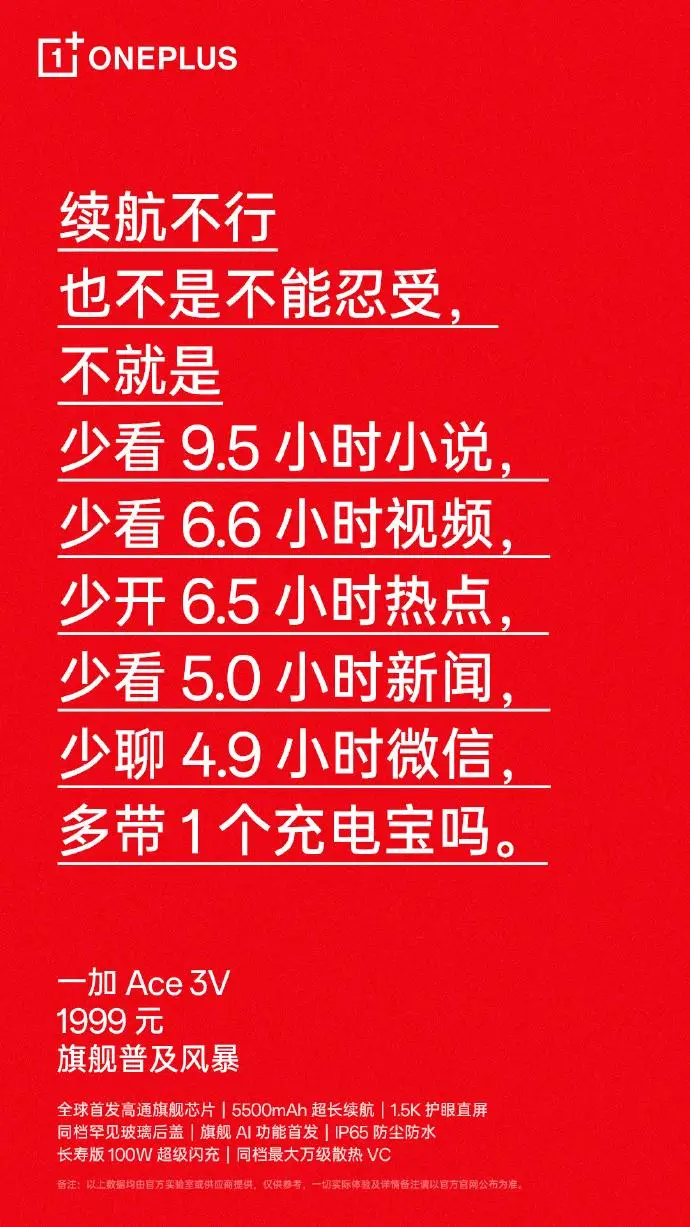 烫玩加手机游戏有哪些_一加9玩游戏手机烫_手机烫玩游戏会卡吗