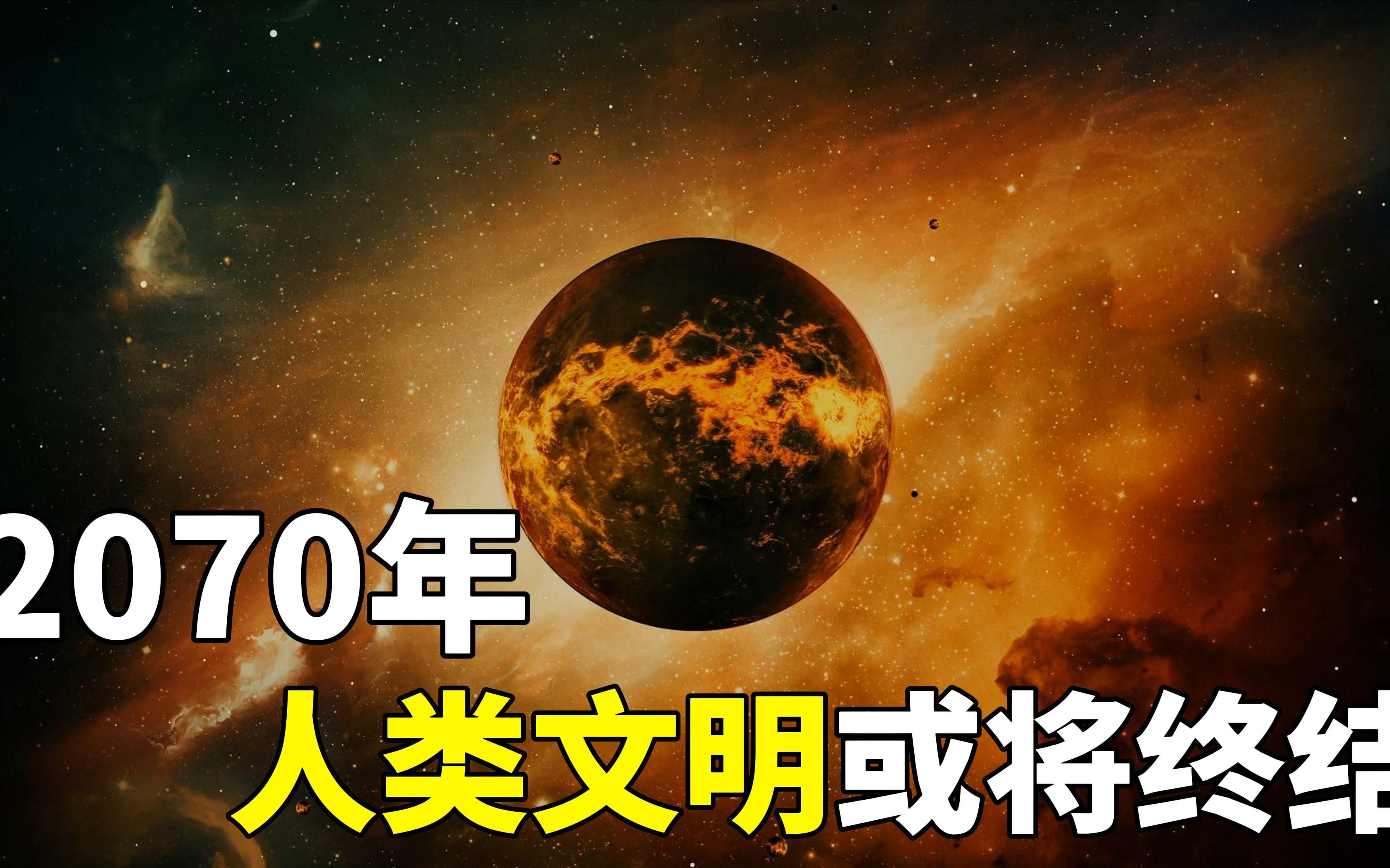 对比句_对比的作用_3060和2070对比
