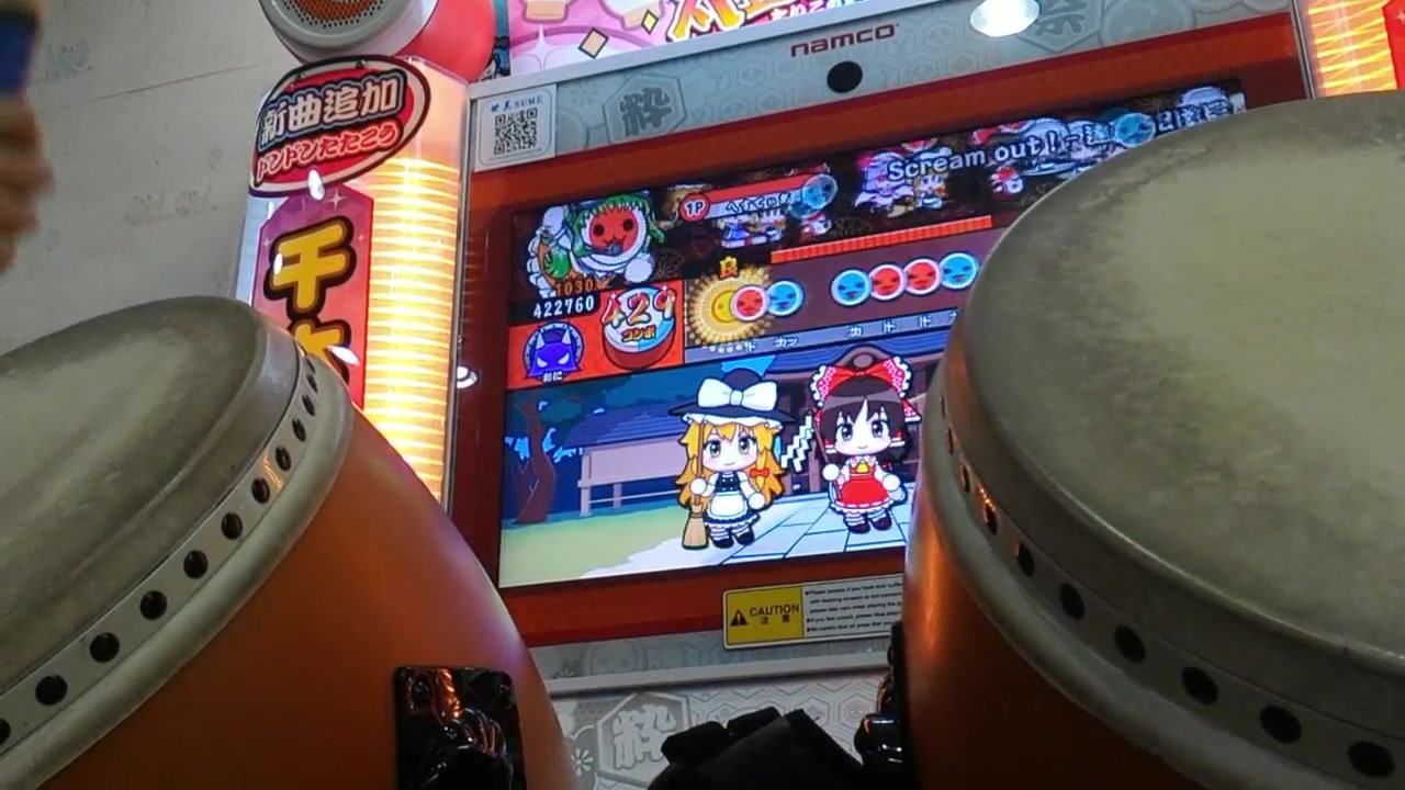 太鼓手机游戏_手机游戏太鼓达人_太鼓安卓