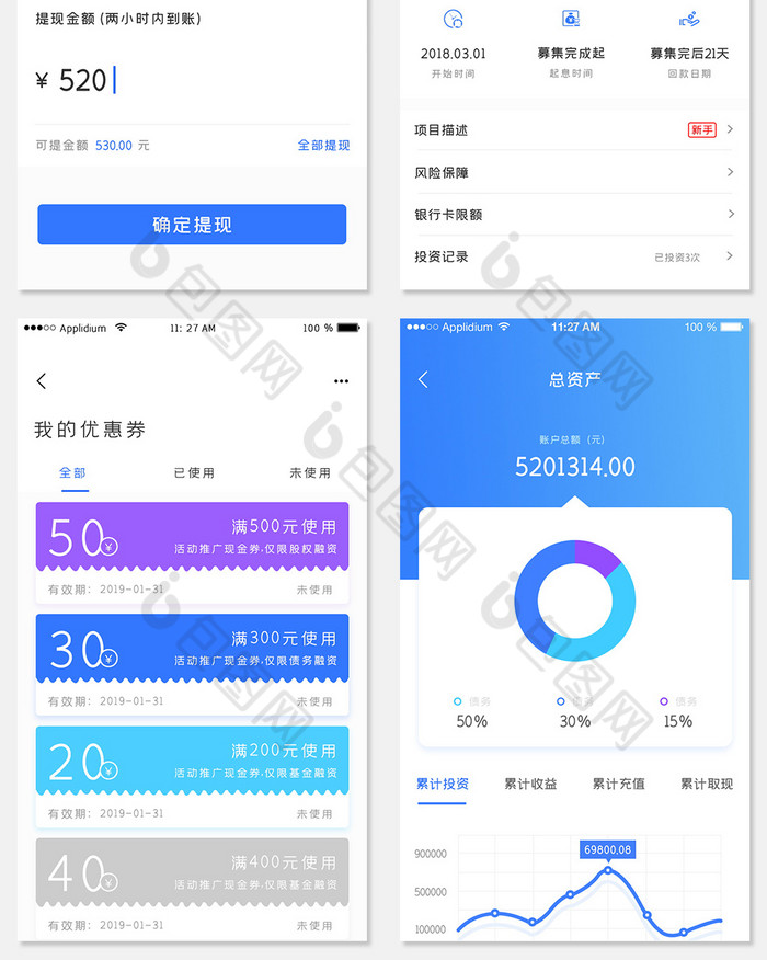 中银富登手机app_中银富登app下载_中银富登最新版本