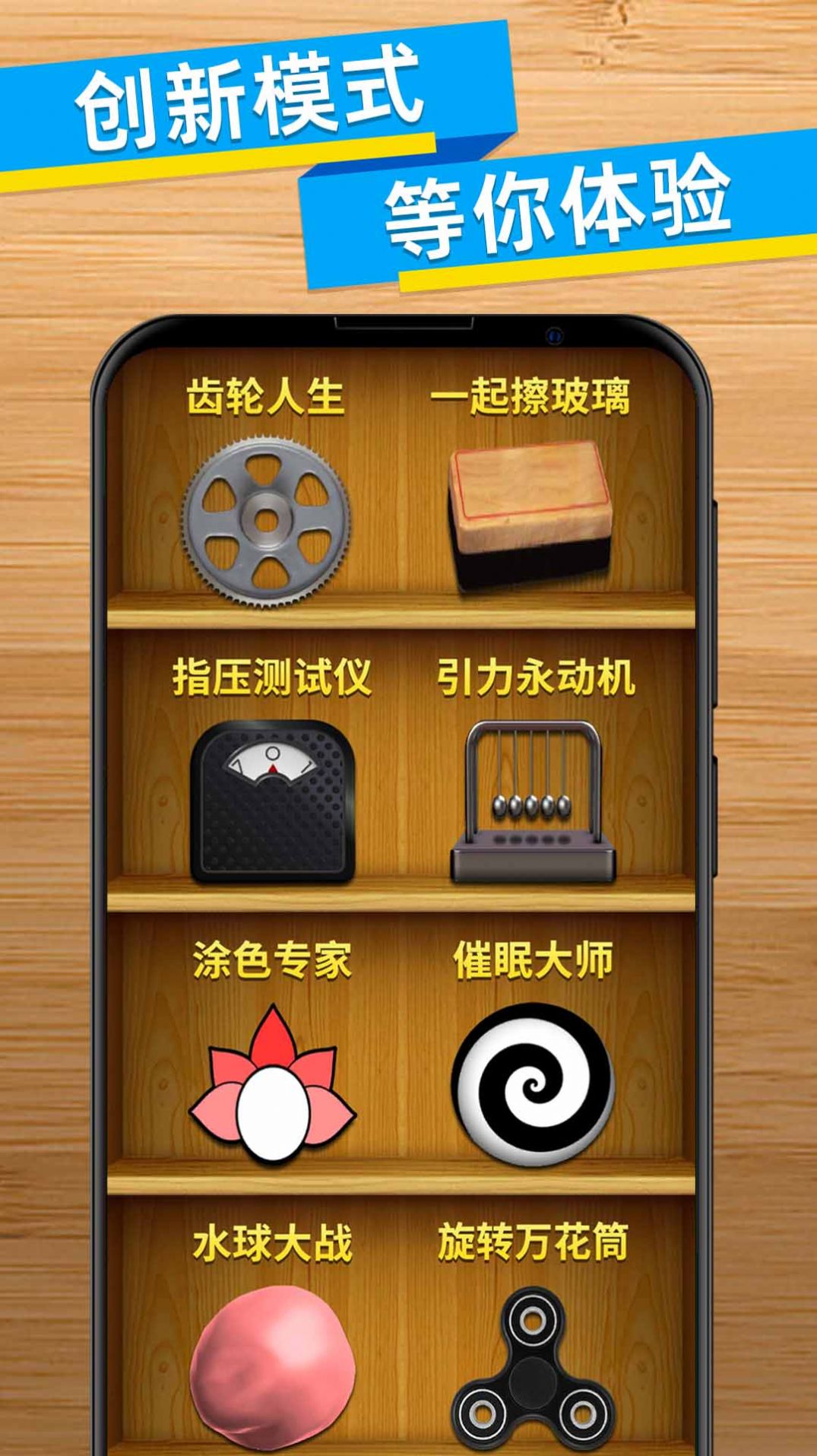 手机炸弹小游戏_手机炸弹小游戏_手机炸弹小游戏
