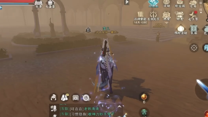 逍遥游游戏平台_逍遥游小游戏_逍遥游手机游戏