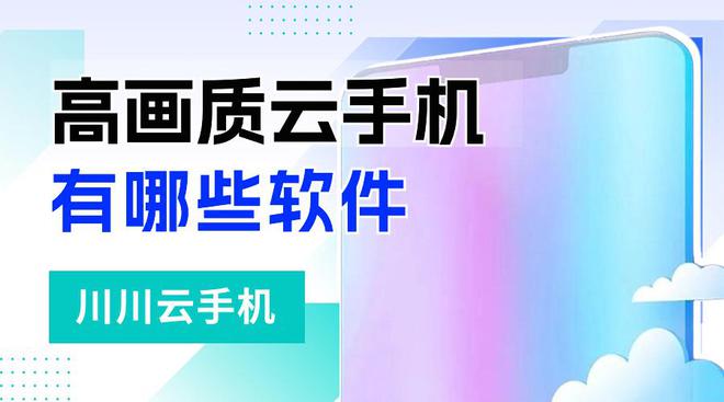 用云手机刷游戏违法吗吗_用云手机刷游戏违法吗吗_用云手机刷游戏违法吗吗