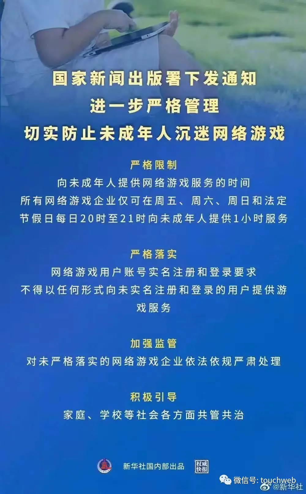 腾讯游戏换手机_腾讯换手机游戏还能玩吗_腾讯换手机游戏怎么登录