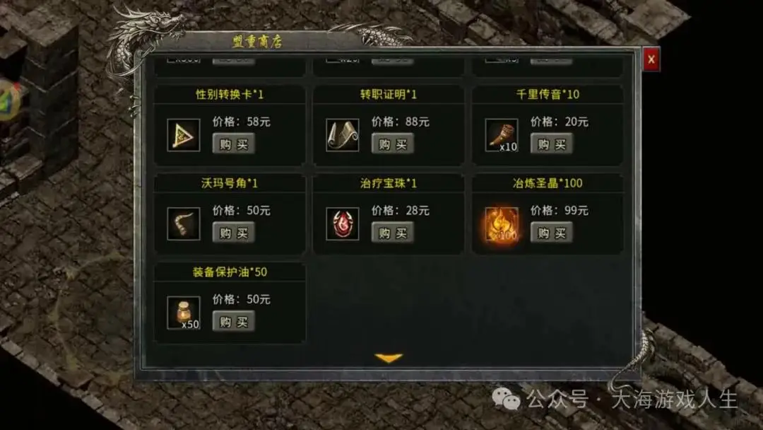 自己diy游戏手机_手机游戏第一人称_手机游戏第一人称射击类