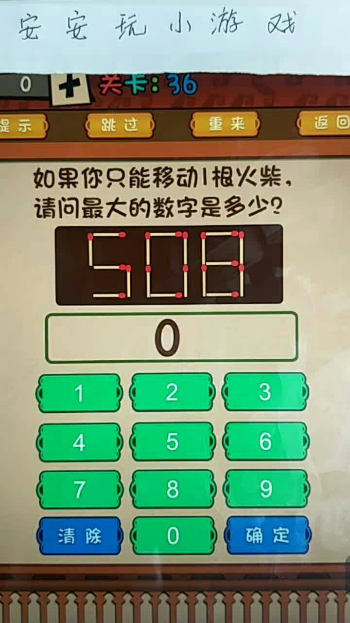 益智数字双人手机游戏大全_数字益智双人手机游戏_好玩的数字游戏双人