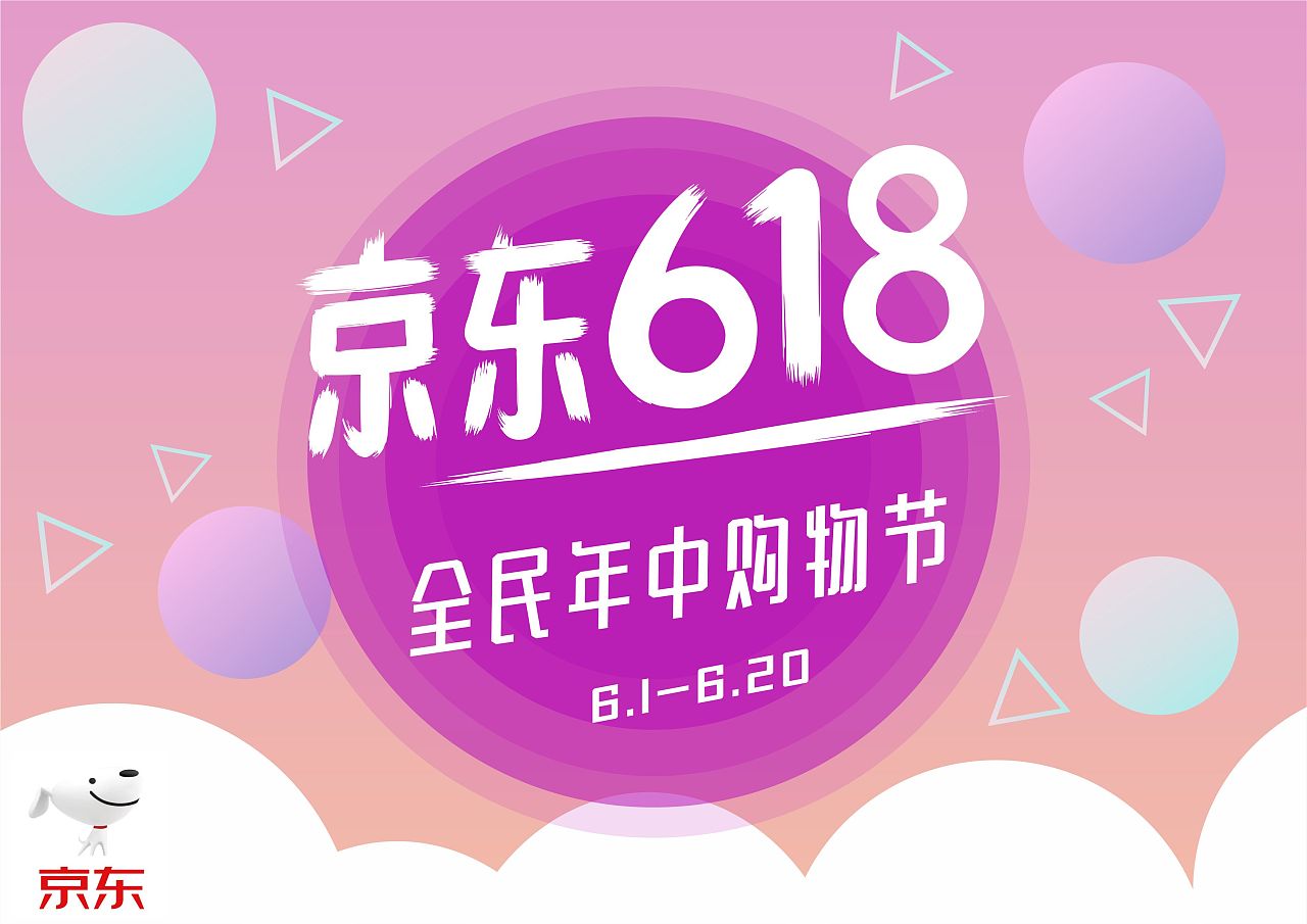 优惠力度大什么意思_优惠力度大的车_618和520哪个优惠力度大