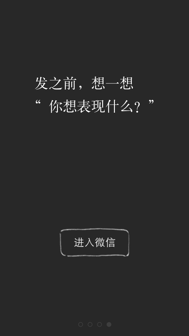 网页版微信官网_微信官网网页版登录入口_微信网页版官网下载安装