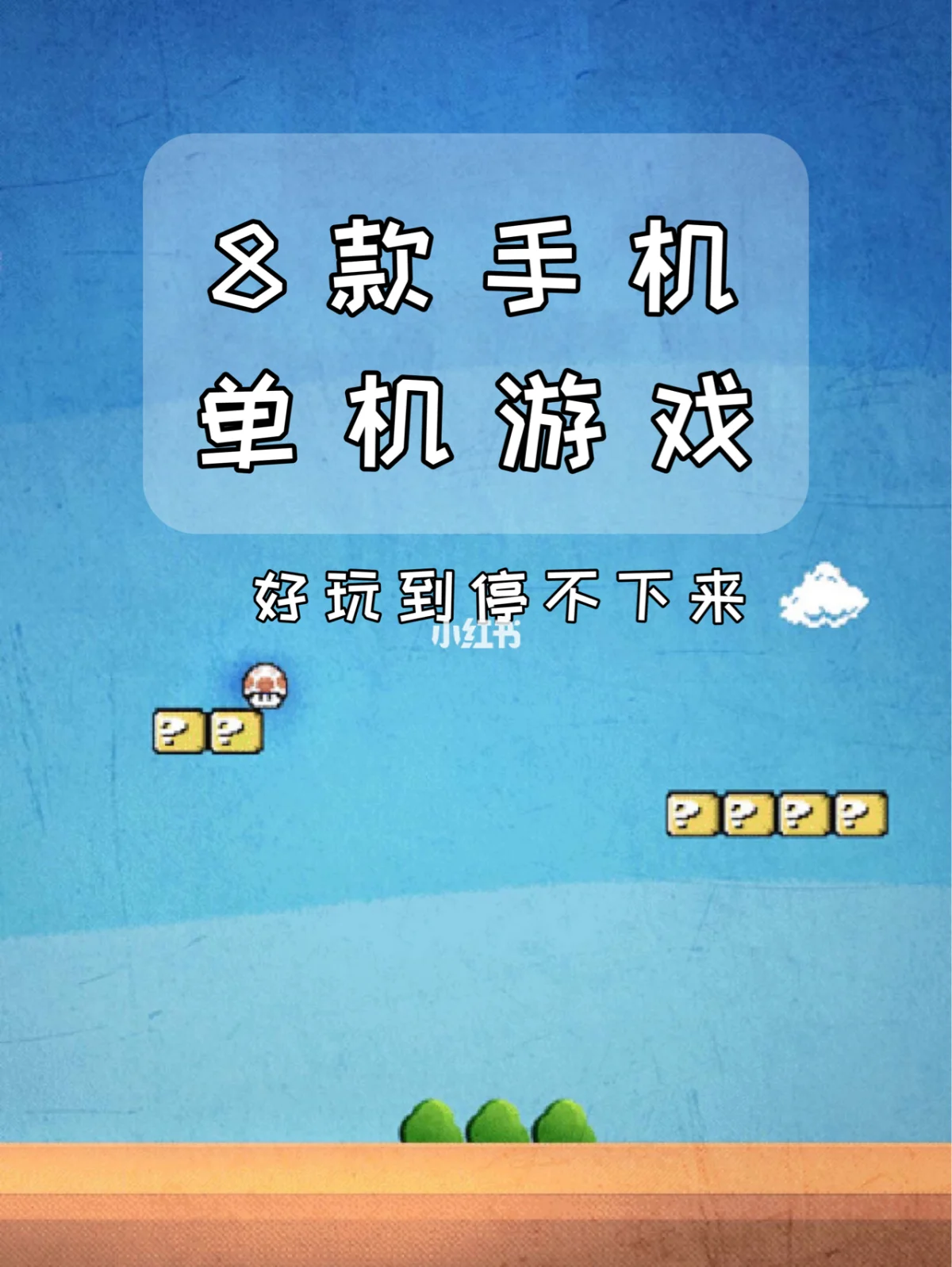下载哪些手机游戏好用_下载手游用哪个软件好_下载手游用什么app