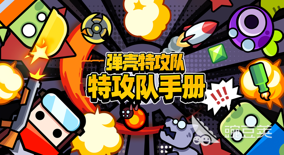 好玩的射击游戏手游内存小_小内存射击手机游戏有哪些_好玩的射击类手游内存小