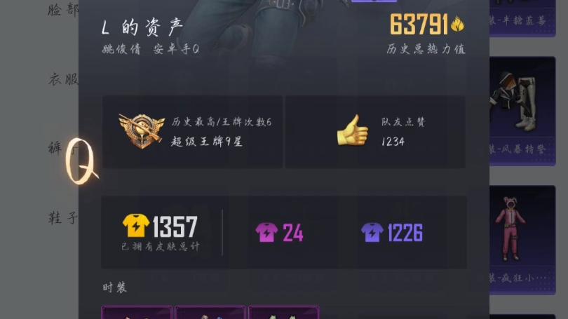指令玩手机游戏用有什么好处_用指令玩的游戏有哪些手机_玩游戏指令集