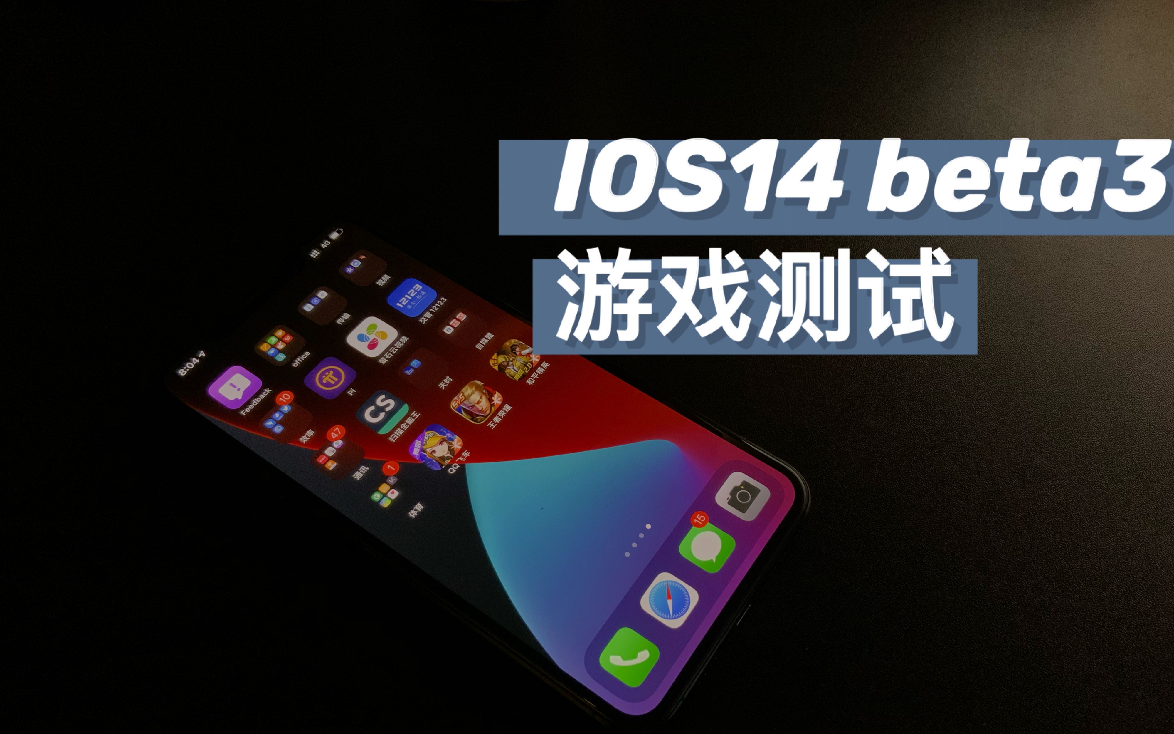 指令玩手机游戏用有什么好处_玩游戏指令集_用指令玩的游戏有哪些手机