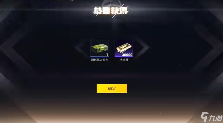 指令玩手机游戏用有什么好处_用指令玩的游戏有哪些手机_玩游戏指令集