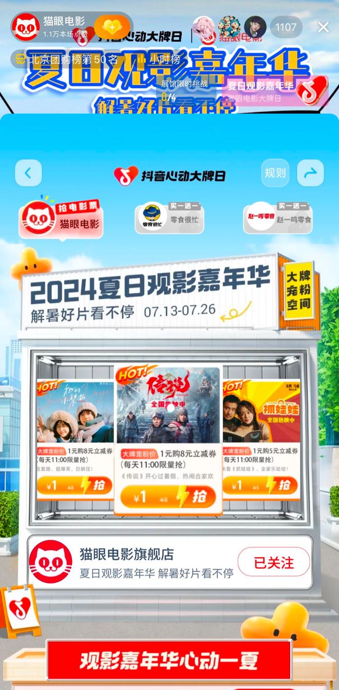 侦探电影排行榜_侦探2电影_侦探电影英文