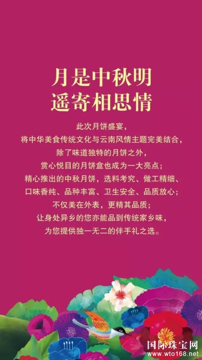 凋叶棕_凋叶棕_凋叶棕