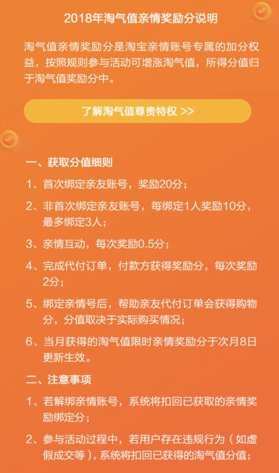 淘手游评价_淘宝上的手机游戏测评_淘宝评价游戏