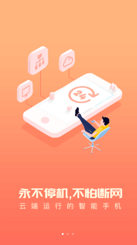 索尼可以玩游戏吗_索尼云游戏能在哪款手机玩_索尼云游戏